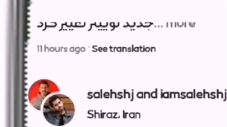 پست مشترک بزر و بترکون