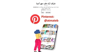 شرکت آراد طب مهر آسیا