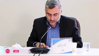 فیلم کامل ناکارآمدی عقود معین مندرج در قانون مدنی در نظام بانکی ایران