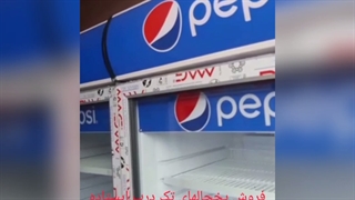 یخچال ایستاده تک درب کولست