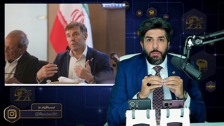14010611: سفیر انگلیس در تهران میگه مردم ما از ایران خوششان نمیاد و پاسخ وزارت خارجه به وی