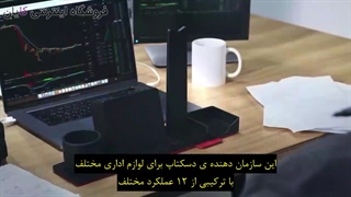 فریلنسر هستید؟میز کاری کاربردی داشته باشید