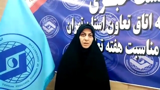 نشست خبری خاطره استادرضایی معاون امور تعاون و اتحادیه‌های اتاق تعاون استان تهران به مناسبت هفته تعاون