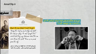 موشن گرافیک | رئیسعلی دلواری