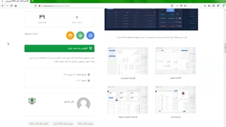 قالب Frest ، قالب HTML پنل مدیریت Frest (6 دموی آماده)