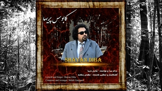 کابوس پری ها