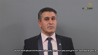 تیم خدمات مشتریان تی اکسپرس