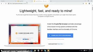 استخراج بیتکوین با مرورگر cryptotab