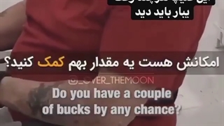 مهربانی است که میماند..