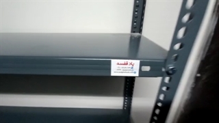 قفسه انباری،قفسه فازی