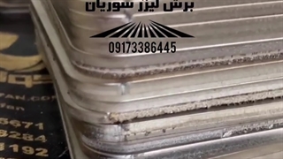 کیفیت سطح برش استیل 8 میل ب خطای کم _برش لیزر سوریان در شیراز