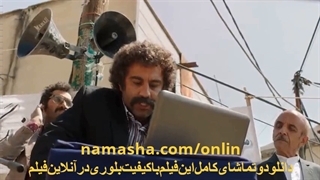 دانلود و تماشای رایگان فیلم ایرانی ایران برگر , کمدی درام , امتیاز 4.5 از IMDB