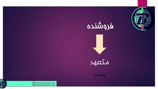 آموزش اختیار معامله، نکول چیست؟