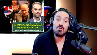 14010613: خبر ری اکشن!...سامان ویلسون عاشورایی!