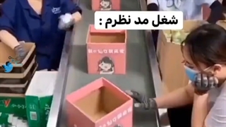 شغل من در اینده ای نزدیک......
