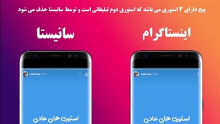 معرفی سانیستا