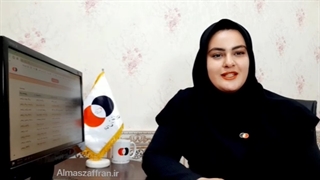 خرید زعفران صادراتی و نحوه صادرات