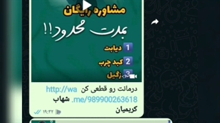 درمان یبوست
