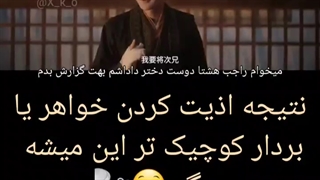 کلیپ سریال عشق کهکشانی