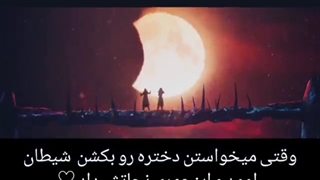 میکس سریال عشق بین پری و شیطان  دیلان وانگ