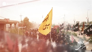 من ایرانم و تو عراقی ...