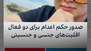 خبر شایعه | روایت جعلی رسانه سعودی از بازداشت یک زن