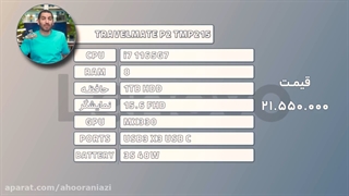 راهنمای خرید بهترین لپ تاپ ها از 10 میلیون تا 50 میلیون