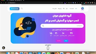 راهنمای کامل نصب اکستنشن های گوگل کروم