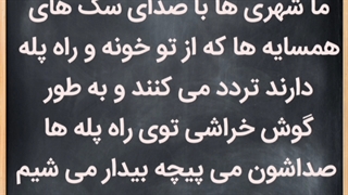 شهری یا روستایی