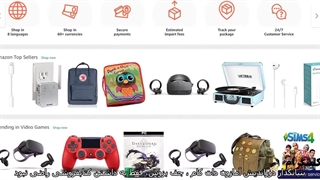 معرفی کتاب «فروشگاه همه چیز» اثر «برد استون»