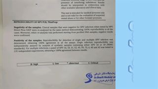 درمان زگیل تناسلی