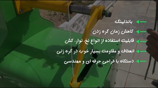 تیداپارس تولیدکننده تخصصی ماشین های گلخانه و نشا