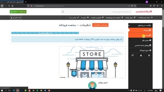 فروشندگی در فروشگاه BookMovie