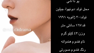 بیوگرافی جانگ یوشی