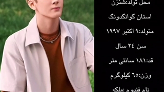 بیوگرافی جوزف زنگ