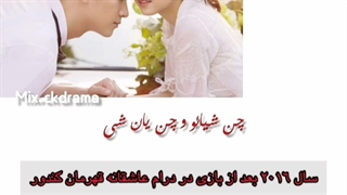 روابط بازیگران سیدراما