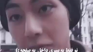 تهیونگ | Taehyung