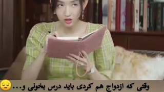 میکس سریال چینی وقتی ازدواج کنیم