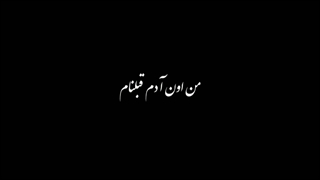 پردیس موزیک رفع غبغب