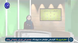 آموزشگاه خیاطی مجتمع فنی تهران