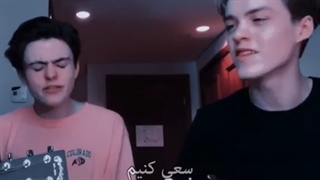 کاور آهنگ Sia & ZAYN _ dusk till dawn