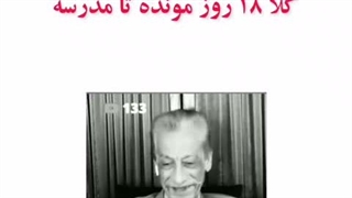 فقط 16 روز دیگه ……..