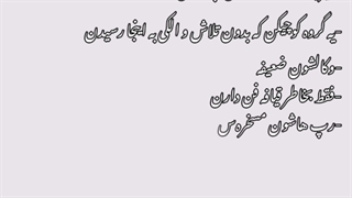 تی اکس تی / من فقط یه انسانم:) کپشن