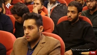 اغتشاش در ایران