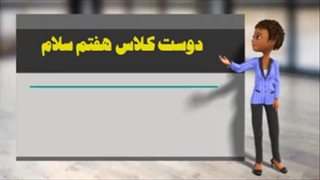 کتاب کار و تمرین ریاضی هفتم فرنا