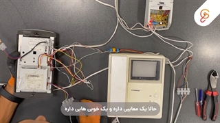 حدف سوییچ پشت صفحه + سیم کشی سوییچ تکی در آیفون تصویری کماکس