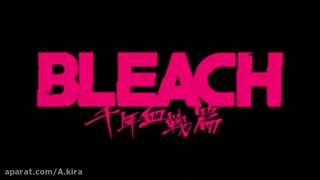 دانلود قسمت 1 انیمه بلیچ جنگ خونین هزار ساله قسمت اول