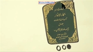 آمنه مجلسی کلینیک زیبایی