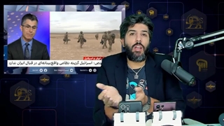 موسسه واشنگتن، فرزین ندیمی، سعودی نشنال و اعتراف به ناتوانی اسرائیل برای حمله به ایران به چه معناست؟