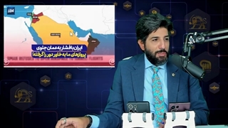 14010617: اجازه پرواز هواپیماهای اسرائیلی بر فراز آسمان عربستان و عدم اجازه از آسمان عمان به چه معناست؟